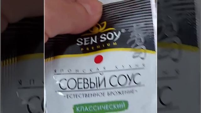 набор для суши смотреть онлайн