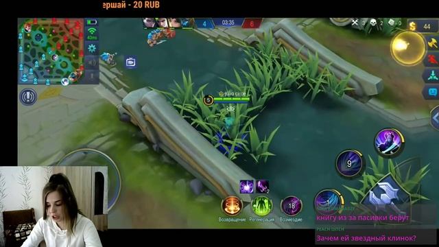 ПАТИПАТИПАТИ | Mobile legends смотреть онлайн