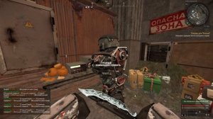 баг с квестом Покрас для косых