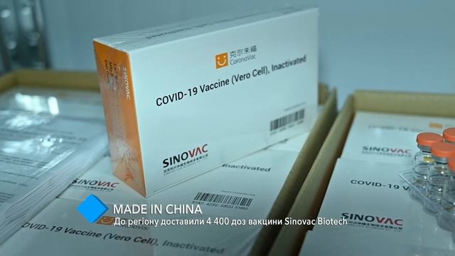 В Одесский регион доставили 4 400 доз вакцины Sinovac Biotech смотреть онлайн