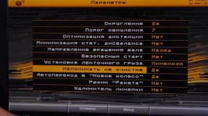 SIVIK Galaxy Plus Балансировочный станок ОБЗОР