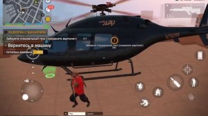 ПРОХОЖДЕНИЕ «РАЗБОРКА С БАНКИРАМИ» В ГКО.GCO.Grand Criminal Online. Новая обнова 1.2.2