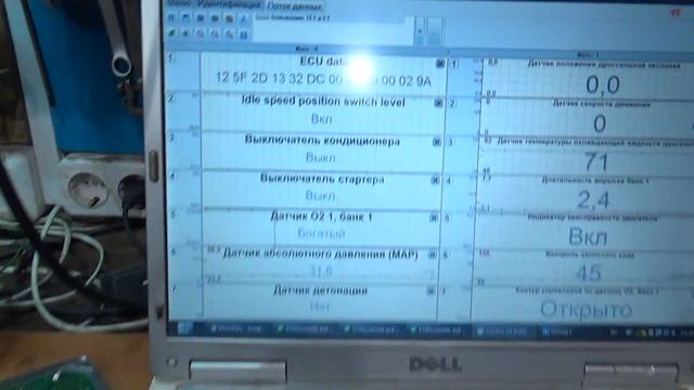 Проверка датчика кислорода Тойота Креста