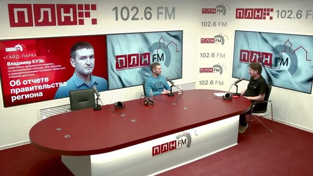 «Гайд-парк»: Владимир Кузь — об отчете правительства региона смотреть онлайн
