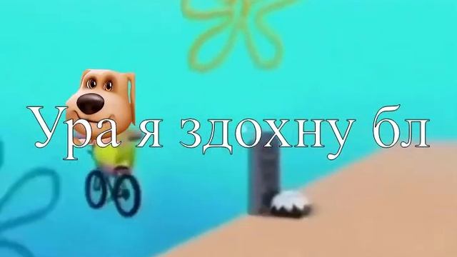Шуточная Фаза Бена - Улучшение смотреть онлайн