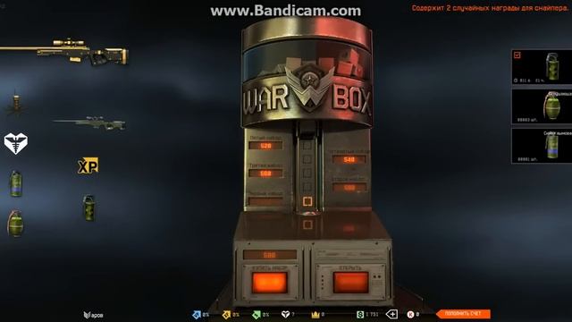 кручу коробки удачи warface смотреть онлайн