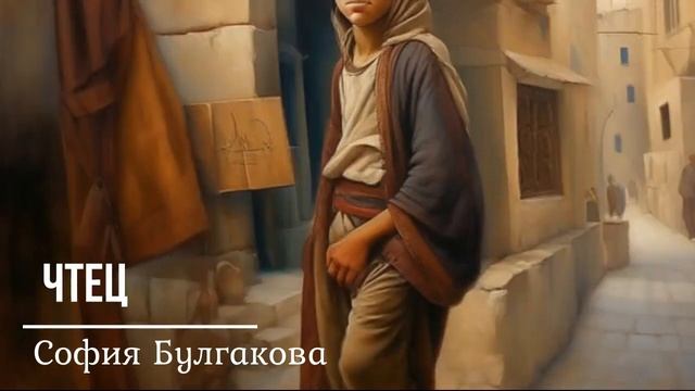 123. Сказки 1001 ночи. Рассказ о честном юноше (ночи 395-397) смотреть онлайн