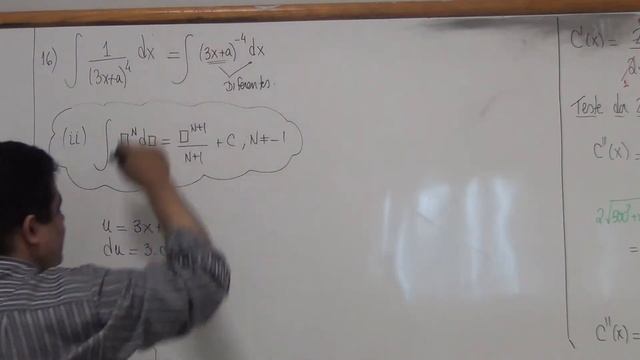 (p183 Ex16) Integral indefinida ʃ1/(3x+a)^4dx смотреть онлайн