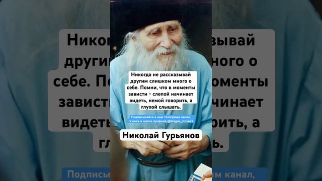 Николай Гурьянов смотреть онлайн