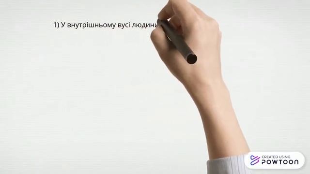 ВПЛИВ ШУМУ НА ЗДОРОВ'Я ЛЮДИНИ Прудка Злата 8 Б смотреть онлайн