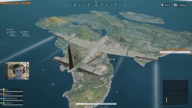 PUBG - шЁл 2 день игры в это))) смотреть онлайн