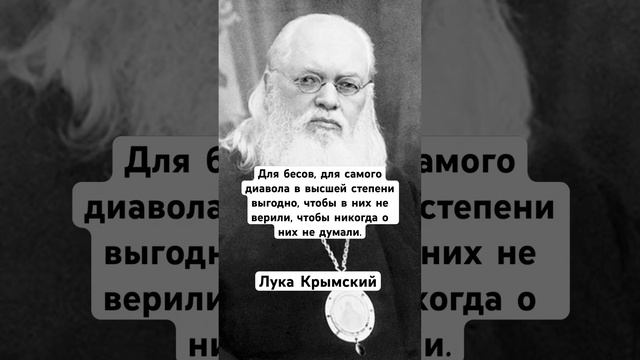 Лука Крымский смотреть онлайн