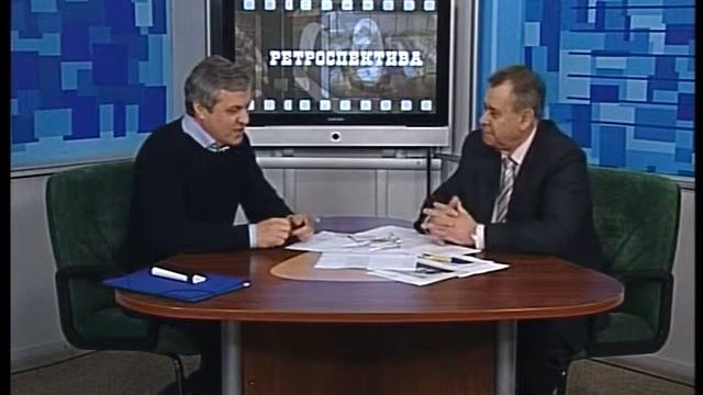 "Ретроспектива". (Тимошик). смотреть онлайн