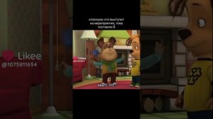 БАРБОСКИНЫ