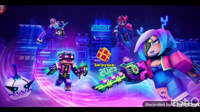 Играю с СУПЕРГЕРОЕМ в Пиксель ган 3D (часть 1) смотреть онлайн
