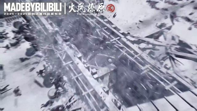 Огненный феникс опаляет равнины 2 Сезон - Трейлер (Аниме-Мультсериал 2025