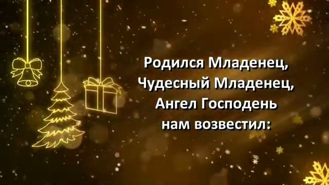 Счастливого рождества смотреть онлайн
