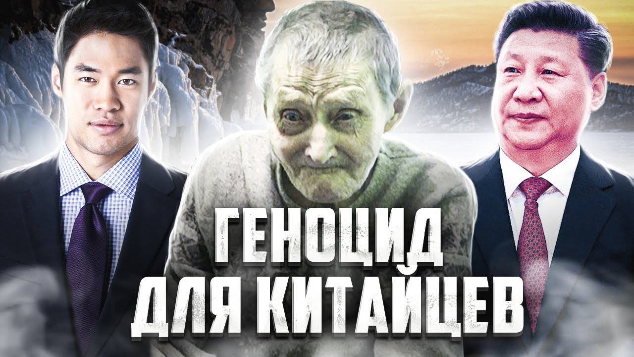 Местных выживают с Байкала в угоду китайцам | Прекрасная Россия смотреть онлайн