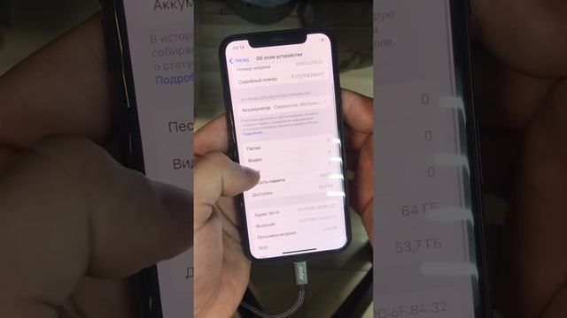 iPhone 11 Pro смотреть онлайн