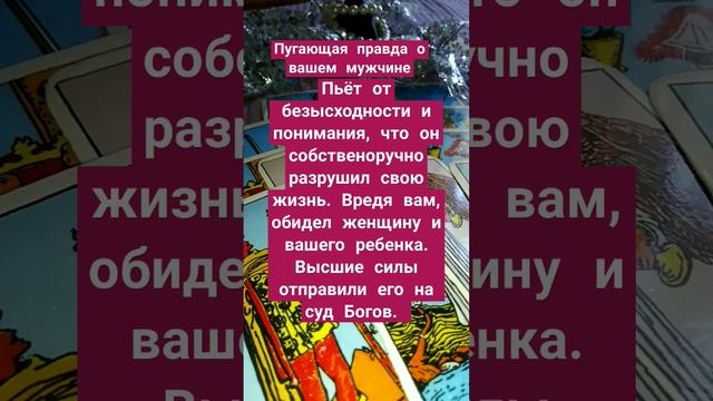 он в шоке. глаза открылись смотреть онлайн