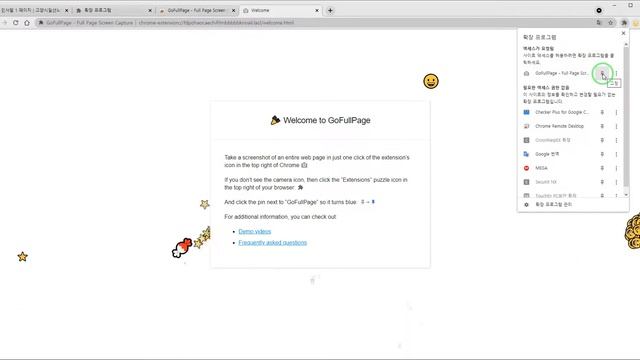 GoFullPage Full Page Screen Capture Install смотреть онлайн