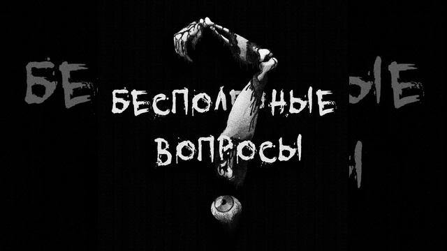 КАКОВА ЦЕНА ЭТОЙ ЖИЗНИ? смотреть онлайн