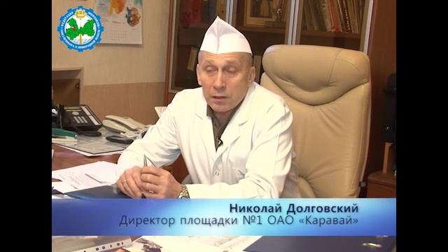 ПРОФтайм 38/129 от 5 апреля смотреть онлайн