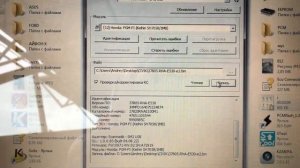 Загрузчик PCMflash и Адаптер Сканматик 2про  _  Чип-Тюнинг  ХОНДА ЦИВИК 4D _ Прошивка Евро-2