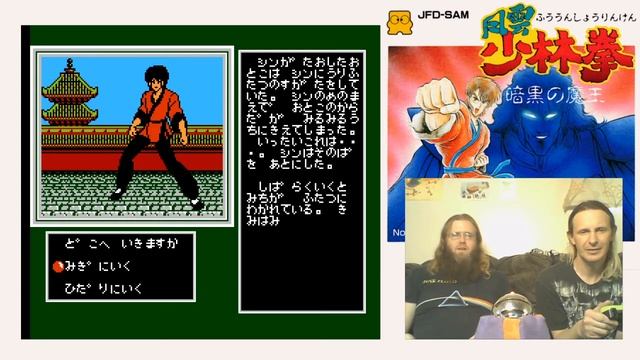 Let's Play Everything: Fuuun Shourin Ken: Ankoku no Maou смотреть онлайн