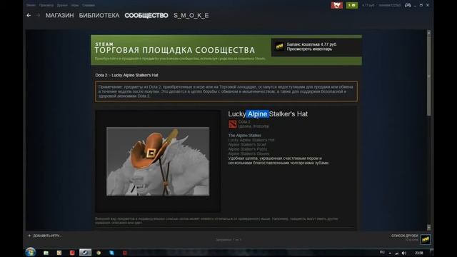 топ 3 самых дорогих вещей в Dota 2 смотреть онлайн