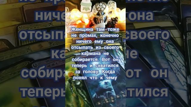 кто о вас думает смотреть онлайн