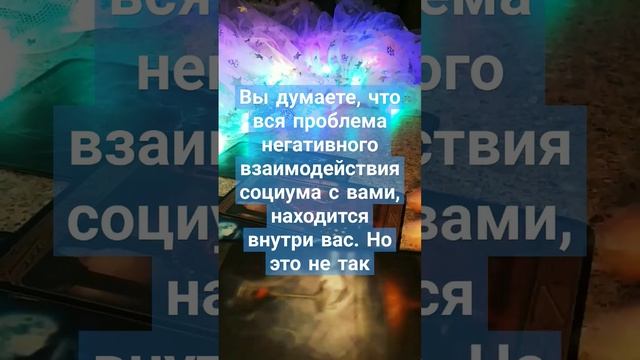 кто вредит и почему смотреть онлайн