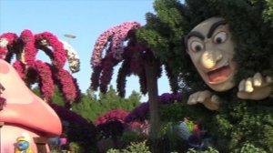 Чудесный сад. Музыка Сергея Чекалина.