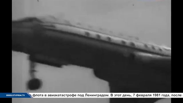 Трагическая память Тихоокеанского флота: от 