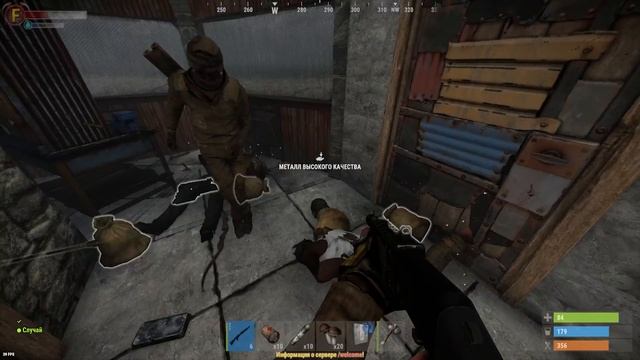 RUST - САМЫЙ ЭПИЧНЫЙ И БЫСТРЫЙ РЕЙД ПОСЛЕ РЕЙДА ,АНТИРЕЙДНУЛИ ЧИТЕРА И ЗАБРАЛИ ВСЕ БОГАТСТВА+ПУЛИК смотреть онлайн