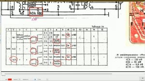 Подготовка к перестройке блока УКВ радиоприемника Меридиан - 210