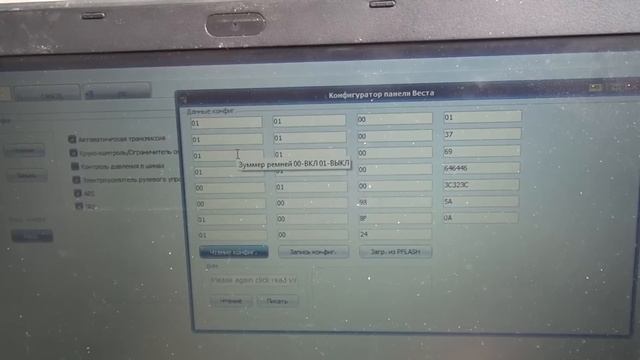 Будни диагноста Гараж-108 город Омск серия №6. смотреть онлайн