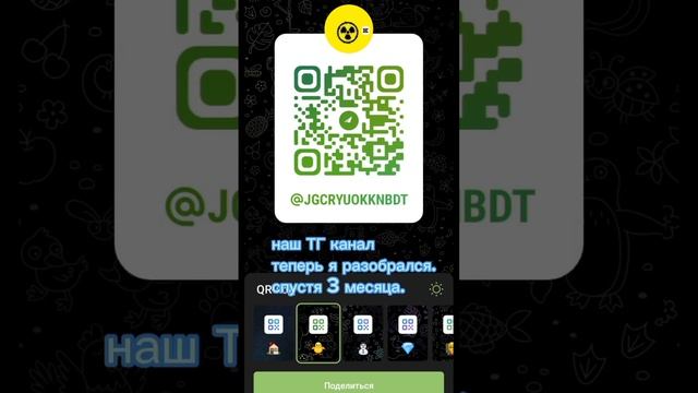 все теперь это наш канал ТГ канал прошло 3 месяца но я только сейчас разобрался как делать смотреть онлайн