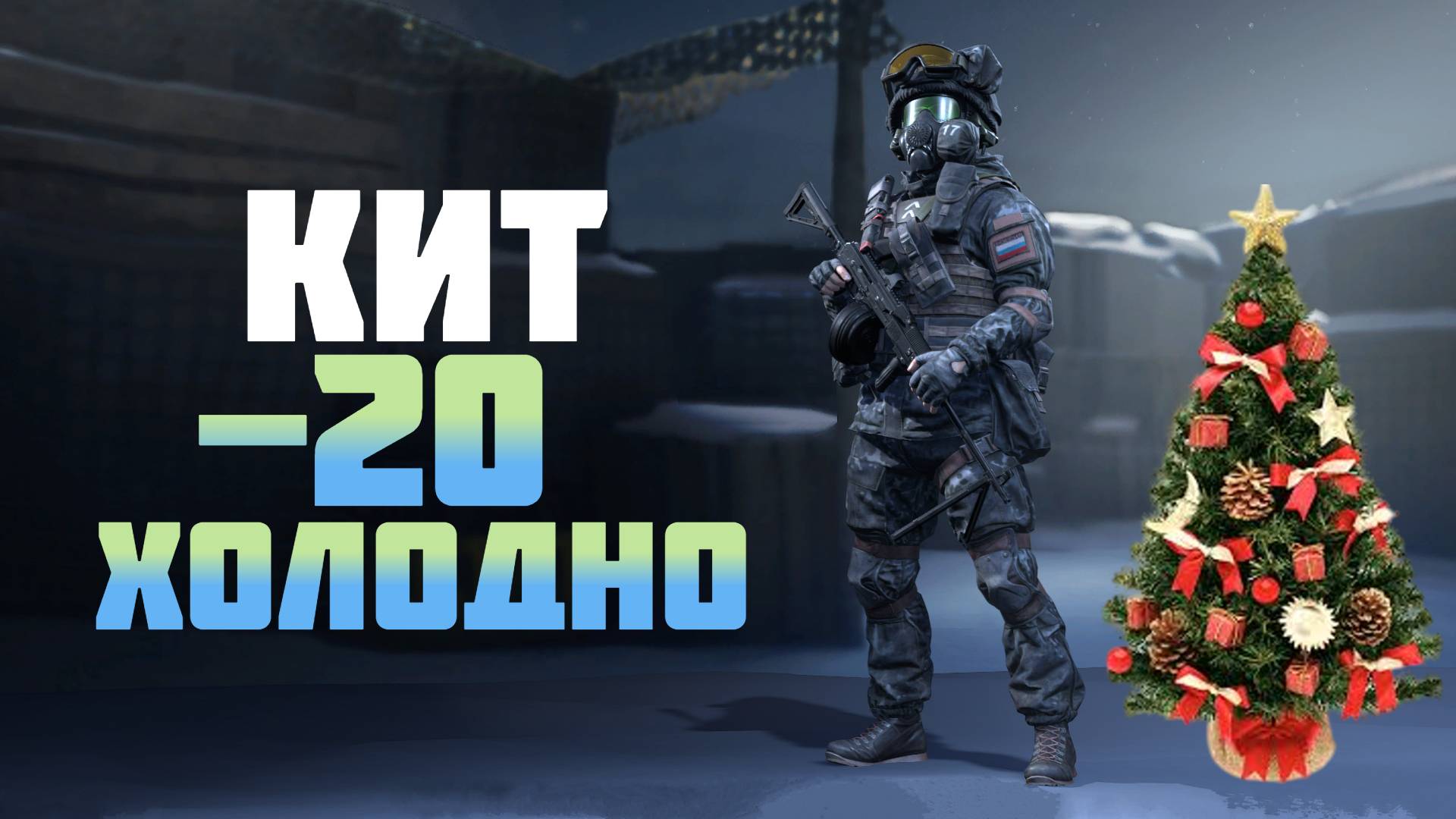 Кит портит настроение соперникам #prostrel #caliber смотреть онлайн