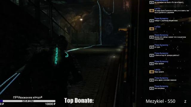 Стрим по Tom Clancy's The Division и Dead Space 2, прохождения 7 смотреть онлайн