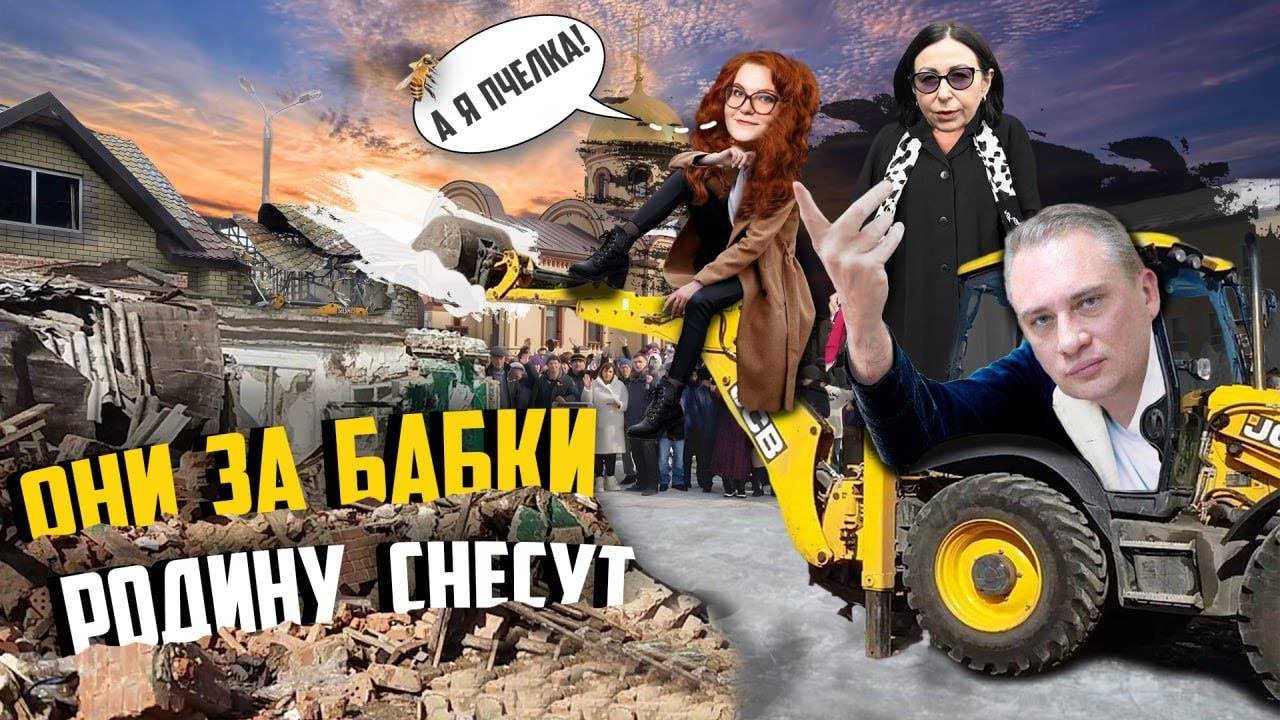 Челябинцев с детьми выселяют на улицу | Прекрасная Россия