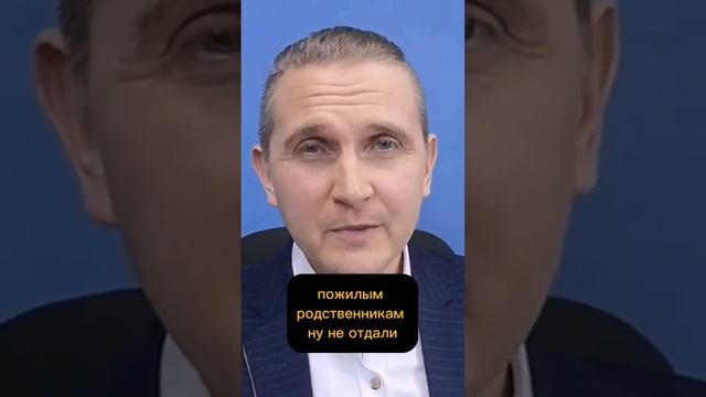 Соединение Кету и Сатурна смотреть онлайн