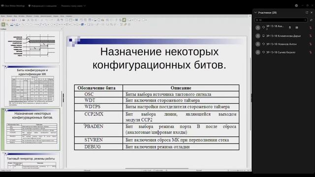 05. цимпт л5 смотреть онлайн