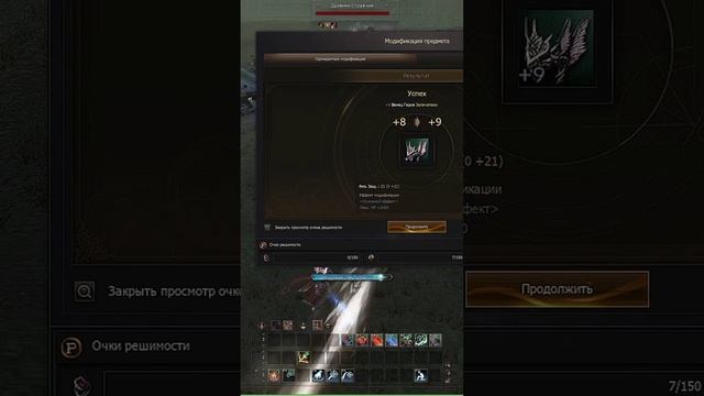 Когда точишь предметы на твинке смотреть онлайн