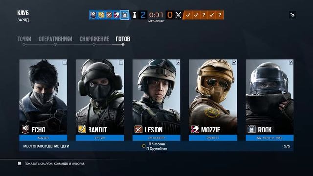 Игра мешает загружаться | Rainbow Six Siege смотреть онлайн