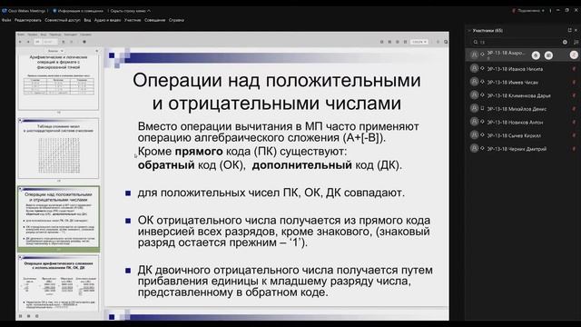 02. цимпт л2 смотреть онлайн