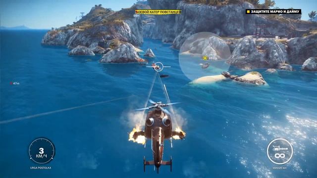 Just Cause 3 Прохождение #6 Раненый Марио смотреть онлайн