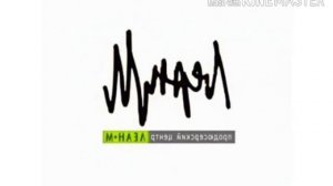 Заставка "Леан-М" (2007) in G Major 16