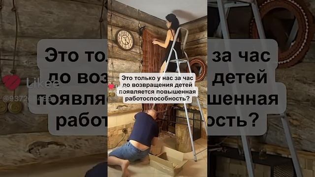 А у Вас также? #жиза #жизньвдеревне #жизнь #семейныйканал #семейныйвлог смотреть онлайн