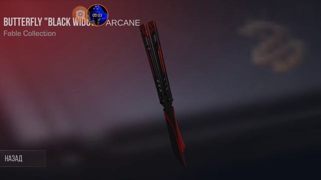 открытки кейсов стандофф 2 смотреть онлайн